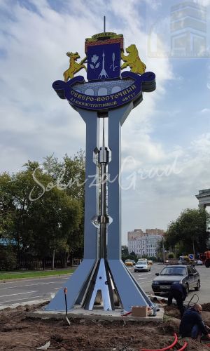 ковка