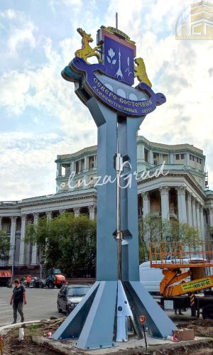ковка