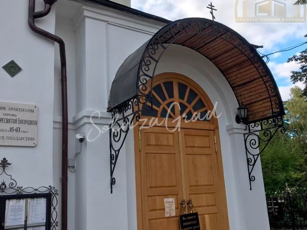 ковка